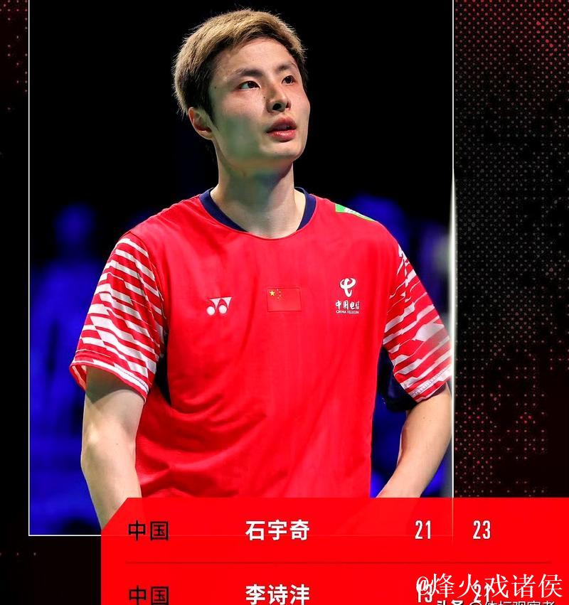 世界羽联总决赛揭幕 国羽首日5胜4负战绩起伏