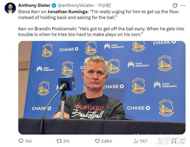 惊爆!勇士重磅交易签下世界杯MVP 本季场均18+7 惊爆!勇士重磅交易签下世界杯MVP 本季场均18+7