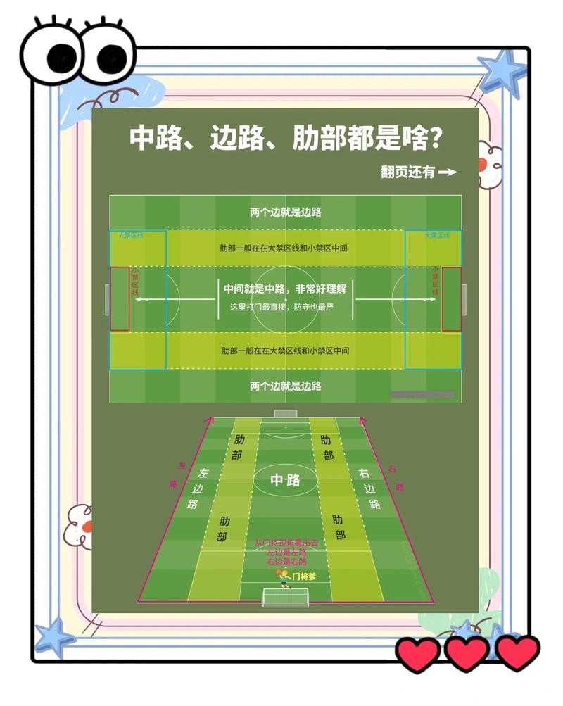 如何找到靠谱的世界杯外围入口地址